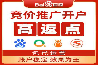 短视频平台的SEM营销推广策略及效果
